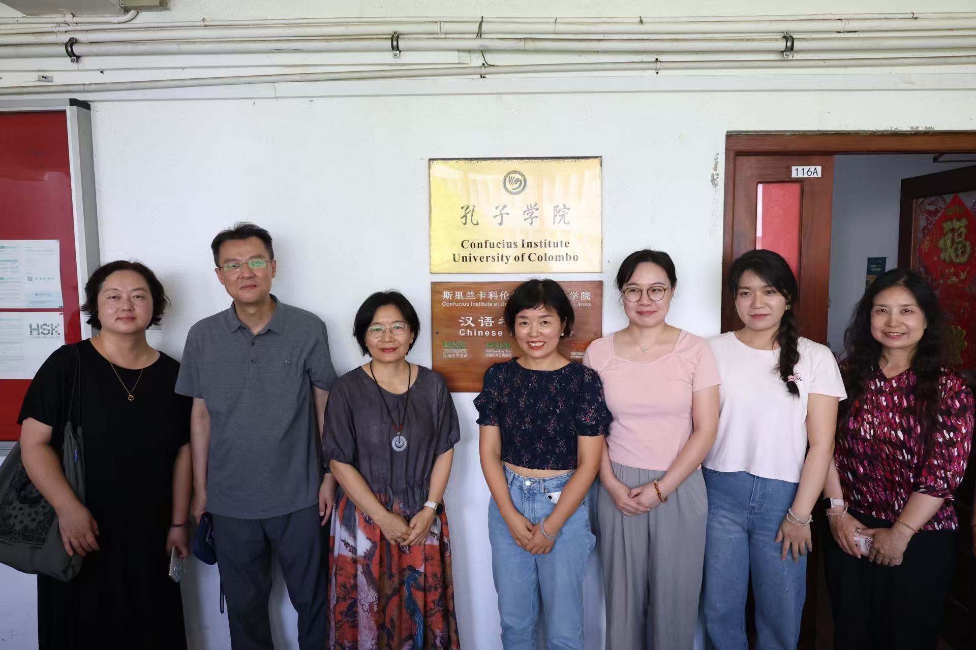 团队在科伦坡大学孔子学院门前的合影